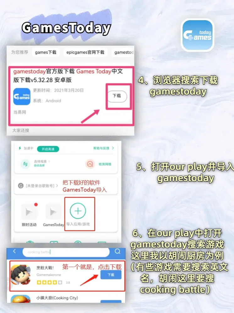 江南app官方官网登录入口截图2