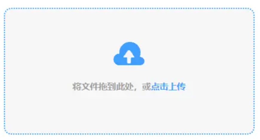 江南app官方官网登录入口使用讲解 - 添加文件